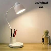 ราคา โคมไฟ LED โคมไฟอ่านหนังสือ Table lamp clip แบบตั้งโต๊ะ แบบหนีบโต๊ะ ใช้งานไร้สาย แถมสายUSB Simple Thailand (1733399205380196330)