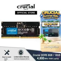 ราคา Crucial DDR5 4800MHz Laptop Memory ( 8GB / 16GB / 32GB ) แรม Notebook ！！ (1733153990179849403)
