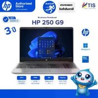 ราคา Notebook HP 250 G9 Laptop (i5/8Gb/512Gb/Win11) (1732812768845596206)