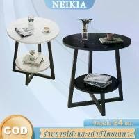 ราคา Sofa side table, bedside table, coffee table, living room table, multipurpose table, laptop table, sofa side table, bedside table, suitable for living rooms. (1732796916921304862)
