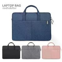 ราคา กระเป๋าโน๊ตบุ๊ค กระเป๋าแล็ปท็อป เคสโน๊ตบุ๊ค ใส่แล็ปท็อป Laptop bag (1732531446445803517)