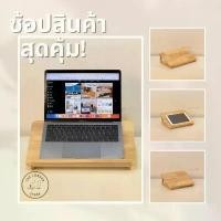 ราคา โต๊ะไม้ยางพาราประสาน โต๊ะวางLaptop วางIPad สไตล์มินิมอล THE LUMBER (1732530865874306676)