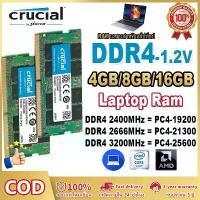 ราคา จัดส่งในกรุงเทพฯ Crucial DDR4 SODIMM Notebook Ram หน่วยความจําแล็ปท็อป 4GB 8GB 16G Laptop RAM 3200MHz 2666MHz 2400MHz 2133MHz PC4-25600 PC4-21300 PC4-19200 PC4-17000 288 Pins 1.2V แล็ปท็อป RAM (173254