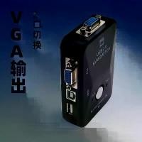 ราคา 2 Port VGA KVM Switch 2 in 1 Out USB Manual Switcher for PC Laptop Monitor Keyboard Mouse 2 Devices Control (1733427680256689984)