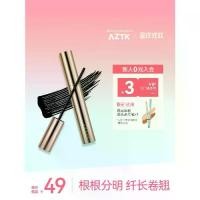 ราคา Mascara AZTK Long-lasting Waterproof Mascara Natural Volume Curling Mascara Slim Brush No Smudging Long-lasting Makeup Tools (1733182209447592977)