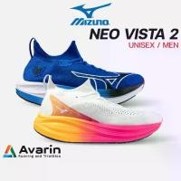 ราคา [COD] Mizuno Neo Vista 2 / Vista [Men/Unisex] (ฟรี! โปรแกรมซ้อม) รุ่นเท้าวิ่งถนน น้ำหนักเบา นุ่มเด้ง ใส่ซ้อมได้ทุกระยะ (1732371118201341626)