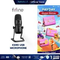 ราคา FIFINE K690 USB MICROPHONE รับประกันศูนย์ (1733355115864819360)