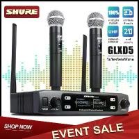 ราคา CODAUDIO SHURE GLXD5 ไมโครโฟนคู่ไร้สายเสียงดี wireless microphone UHF 800MHZ ไมค์ลอยคู่ SM58S ไมโครโฟนน้ำหนักเบารับสัญญาณระยะไกลTikTok (1732851818705553101)