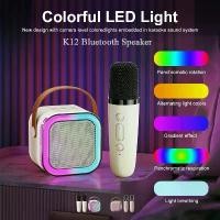 ราคา K12 ลำโพงบลูทูธ สเตอริโอ 3D ไฟ RGB ชาร์จแบตได้ ลำโพงไร้สายและบลูทูธ ไมค์ลอย ไมค์ไร้สาย HIFI Wireless Blutooth Speaker Microphone 2in1 โทรโข่ง ไมโครโฟนคู่ แบบพกพา ลำโพงร้องคาราโ (1733176626993857551)