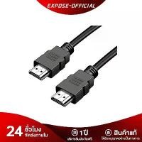 ราคา EXPOSE จอคอม monitor จอโค้ง จอคอมพิวเตอร์ HDMI (1733162333246097214)