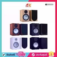 ราคา Monitor Audio Silver 100 7G - Bookshelf Speakers (คู่) (1731759051988437700)