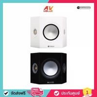 ราคา Monitor Audio Silver FX 7G - Surround Speakers (1731759285111392964)