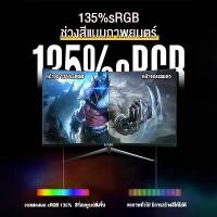 ราคา "จอคอม monitor 24 นิ้วจอคอมพิวเตอร์ 2K หน้าจอคอมพิวเตอร์ 32นิ้ว monitor 165HZ จอคอม 1M/S จอเกมมิ่ง หน้าจอโค้ง จอมอนิเตอร์ หน้าจอคอม จอคอม 24 นิ้ว (1733091867698497505)