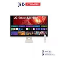 ราคา MONITOR (จอมอนิเตอร์) LG 32U731SA-W - 31.5 INCH IPS 4K 60Hz WEBOS REMOTE CONTROL (1732664609141261948)