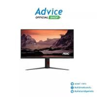ราคา MONITOR 31.5" AOC U32G4/67 (IPS, HDMI, DP) 4K 160Hz / FHD 320Hz (1732858371610740522)