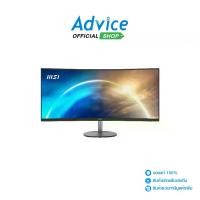 ราคา MONITOR 34'' MSI PRO MP341CQ (VA, HDMI, DP) CURVE 2K 100Hz (1732858364485207850)