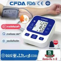 ราคา พร้อมส่งจากไทย 【10 Year Warranty】Sphygmomanometer/Blood Pressure Digital Monitor/Electric Blood Pressure Monitor Bp Monitor Digital Thai Language Audio, Hd Display, 1-Button Measurement (1733203666566