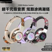 ราคา 20252025 New Bluetooth Headphones Over-Ear Headphones Colorful Graffiti LED Light-Up 3D Seamless Ear Cups Private Model ear monitor (1733139757397542583)