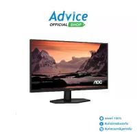 ราคา MONITOR 27'' AOC Q27G40E/67 (IPS, HDMI, DP) 2K 180Hz รหัสสินค้า : A0174106 (1732700793623775018)