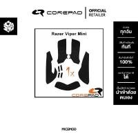 ราคา เมาส์กริปกันลื่น Corepad ของ Razer Viper Mini [Mouse Grip] สไตล์การระเบิด (1732668654803125915)