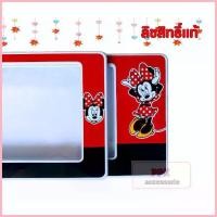 ราคา ซีโอดี กรอบป้ายทะเบียนรถยนต์ กรอบป้ายทะเบียนกันน้ำ ลายการ์ตูน ลิขสิทธิ์แท้ ลายมินนี่เมาส์ (minnie mouse) แบบสั้นยาว (1733344980252526318)