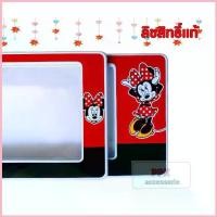ราคา กรอบป้ายทะเบียนรถยนต์ กรอบป้ายทะเบียนกันน้ำ ลายการ์ตูน ลิขสิทธิ์แท้ ลายมินนี่เมาส์ (minnie mouse) แบบสั้นยาว สปอตสินค้า (1732923433838675224)
