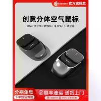 ราคา Cheerdots 2 Air Mouse Bluetooth Laser Pointer Voice Control Office Presentation Wireless Mouse with Recording Function (1733307623475086497)