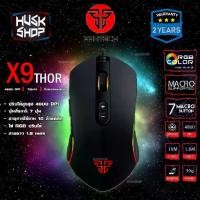 ราคา เมาส์เกมมิ่ง RGB FANTECH X9 Thor Gaming Macro Mouse เมาส์มาโคร เมาส์เกมมิ่ง ประกันศูนย์ 2 ปี (1733083930026870029)