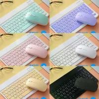 ราคา ชุดคีย์บอร์ดและเมาส์บลูทูธสีรุ้ง Bluetooth Keyboard&Mouse BT/2.4G) แบตเตอรี่ 30 วัน, ปุ่มเงียบ, สำหรับ iPad/แท็บเล็ต (1732532546163541059)