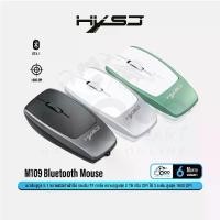 ราคา [COD] HXSJ M109 Mini Wireless Mouse เม้าส์บลูทูธ ขนาดเล็ก พกสะดวก รองรับ Card Reader สูงสุด 2TB#คูมาร์ต (1733308870295258586)