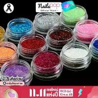 ราคา [COD] Fine Glitter, Nail Decoration Glitter, Nail Art Glitter, Nail Decoration, Assorted 12 Colors, 12 Jars [G001] (1733189426199627135)