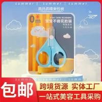 ราคา Stainless Steel Children's Nail Scissors Nail Clippers Suction Card Packaging Toddler Scissors Baby Scissors Infant Care Nail Scissors (1733250526593254557)