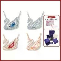 ราคา DANIELSWAROVSKI Dancing Swan necklace สร้อยคอจี้หงส์ สร้อยคอพร้อมจี้ผู้หญิง (1733256524017665765)
