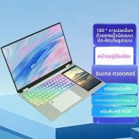 ราคา Dual Screen Notebook with Intelligent Control, Quad-Core CPU, Touch Screen with Intelligent Control, Lightweight and Portable for Students and Office Workers (1733092635490747823)