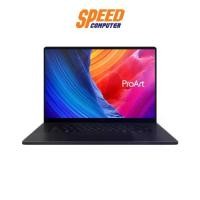 ราคา ASUS ProArt P16 (H7606WP-ME958WA) RTX5070 RyzenAI 9 HX 370 Notebook (โน๊ตบุ๊ค) By Speed Computer (1732270873464243400)