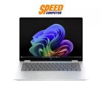 ราคา HP OMNIBOOK X (14-FK0053AU) | AMD Ryzen AI 7-350 | Notebook (โน๊ตบุ๊ค) | By Speed Computer (1732932727082878152)