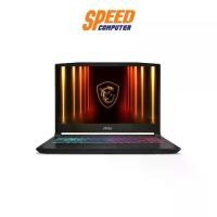ราคา MSI KATANA 15 HX (B14WEK-413TH) RTX 5050 | i9-14900HX | NOTEBOOK(โน๊ตบุ๊ค) | By Speed Computer (1732301552555164872)
