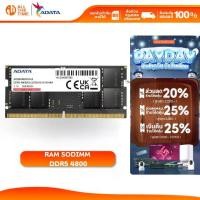 ราคา ADATA RAM 8GB/16GB/32GB รุ่น DDR5/4800 SO-DIMM For Notebook (แรมโน้ตบุ๊ค) (1733368600605853384)