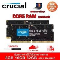 ราคา Crucial RAM DDR5 Notebook 8GB 16GB 32GB แรม 4800MHZ 5600MHZ SODIMM 1.1V หน่วยความจำโน้ตบุ๊ค ขาย (1732538005663287071)