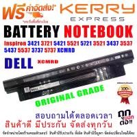 ราคา CODORIGINAL BATTERY แบตเตอรี่ สำหรับ โน๊ตบุ๊คเดล Dell Latitude DELL Inspiron 3421 3721 5421 5521 5721 3521 3437 3537 5437 5537 3737 5737 XCMRD Battery for notebook dellTikTok (1733108757681833918)