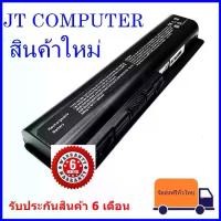 ราคา CODBattery Notebook HP/Compaq Presario แบตเตอรี่โน๊ตบุ๊ค CQ40 CQ41 CQ45 CQ50 CQ60 CQ61 DV4 DV5 DV6 G50 G60 G70 ของเทียบ (OEM)TikTok (1732220046387807965)
