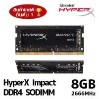 ราคา ⚡️RAM ใหม่!!⚡️8GB (8GBx1) DDR4/2666 3200 NOTEBOOK (แรมโน้ตบุ๊ค) KINGSTON HyperX IMPACT (KF432S20IB/8) (1733368557266241372)