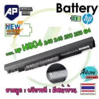 ราคา CODHP แบตเตอรี่ HS04 สำหรับ HP 240, 245, 250, 255 G4 Series HS04, HS03, HSTNN-LB6V Battery Notebook แบตเตอรี่โน๊ตบุ๊คTikTok (1732860137478915484)