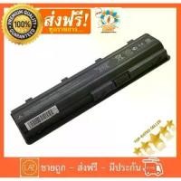 ราคา CODHP แบตเตอรี่ CQ42, MU06 Battery Notebook แบตเตอรี่โน๊ตบุ๊ค (CQ32, CQ43, CQ56, CQ62, CQ72, G42, G56, G62, G72 / HP 430, 431, 435, 630, 631, 635, 636, 650, 655 / HSTNN-Q47C, (1732327707268449877)
