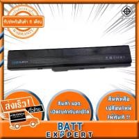 ราคา CODAsus แบตเตอรี่ รุ่น A32-K52 Battery Notebook แบตเตอรี่โน๊ตบุ๊ค (A42, A42J, A52, K42, K52, X42DQ, X42DR, X42DY, X42JA, X42JC, X42JP, X42JV, X52N, X5I Series) 70-NXM1B2200Z A31- (1733054888545519550)