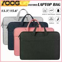 ราคา YOOGOO เคสโน๊ตบุ๊ค กระเป๋าเก็บโน๊ตบุ๊ค กระเป๋าโน๊ตบุ๊ค ซองใส่แท็บเล็ต Soft Case Notebook Bag Macbook Pro Air 13.3"/15.6" ขาย (1732643762412750763)