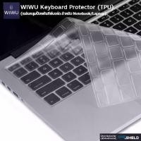 ราคา [COD] [Tiktok]WiWU Keyboard Protector (TPU) สำหรับ Notebook/Laptop (แผ่นคลุมป้องกันคีย์บอร์ด) [ของแท้ พร้องส่ง] lipstick c75 คีย์บอร์ด 75 เปอร์เซ็น red inky87 brown laser clicky (1733143735583540736)