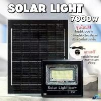 ราคา [COD] 7000W Solar Light with 425 LED SMD White Light Slim Design 450x350mm Solar Panel Easy Installation 10 - 12 Hours Brightness Charged by Sun in 1 - 2 Days New Model for Outdoor Use (17325097844866