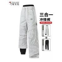 ราคา Woodpecker 3-in-1 Softshell Pants for Women Outdoor Windproof Waterproof Petite Fleece-Lined Hiking Sports Skiing Cargo Pants (1733200919038232028)