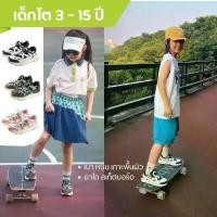 ราคา LBL Sandals รองเท้าเด็กโต รุ่น Outdoor 3-10ขวบ (OD20255) Summer2024 (1732713825002358622)